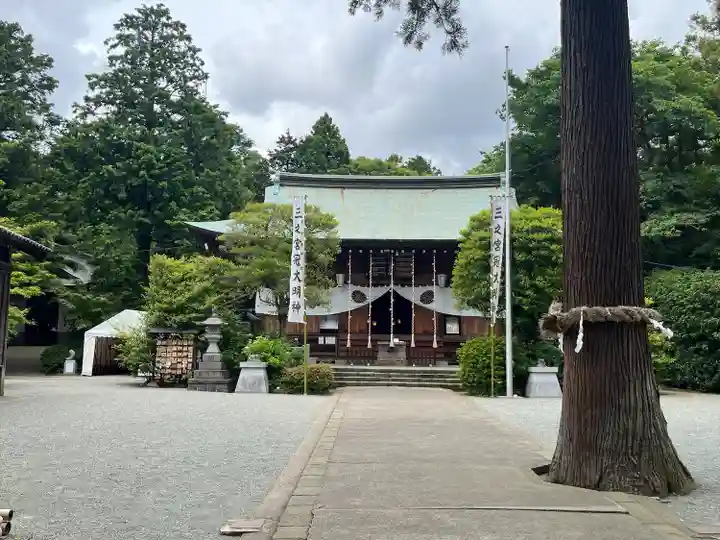 比々多神社(神奈川県)