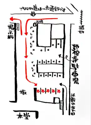 松本山 地福禅寺(滋賀県)