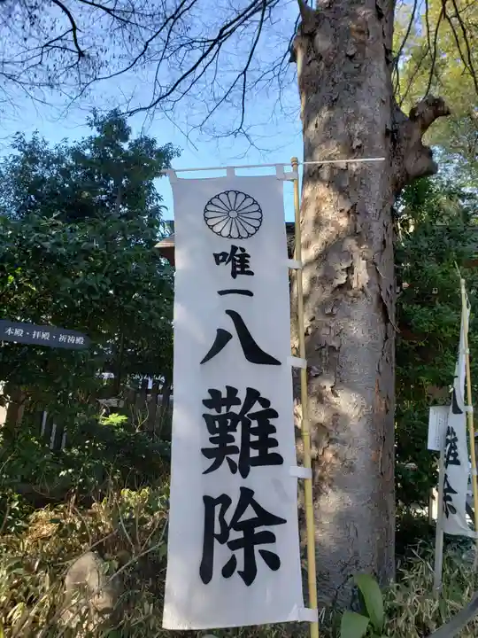 阿佐ヶ谷神明宮(東京都)