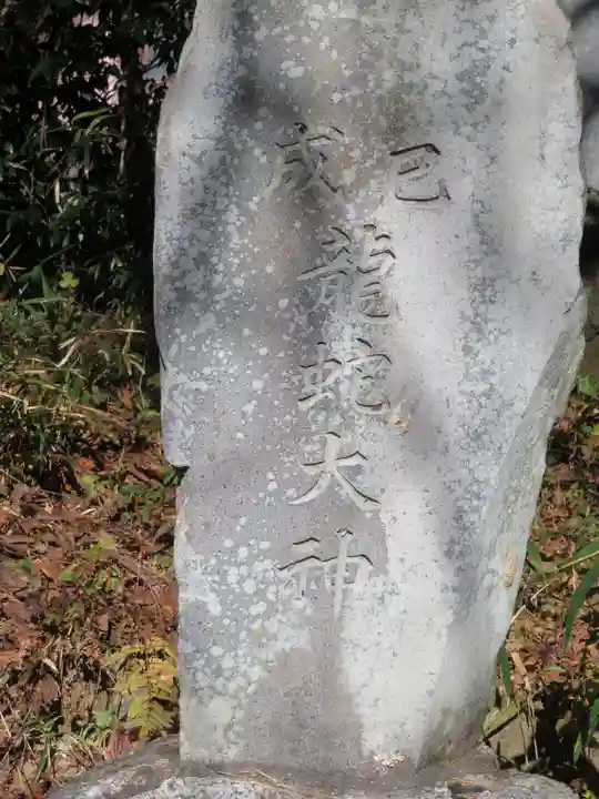 若宮八幡神社のその他建物