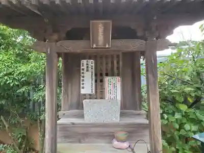多聞寺のその他建物