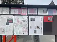 阿部野神社(大阪府)