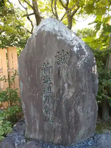 壬生寺のその他建物