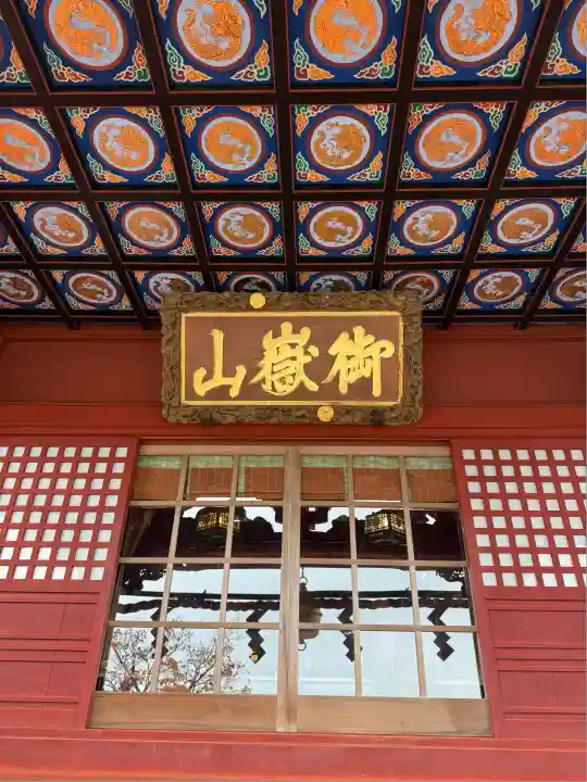武蔵御嶽神社(東京都)