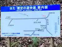 水澤桂山神社(長野県)