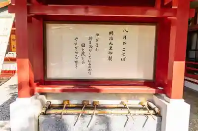 日枝神社のその他建物