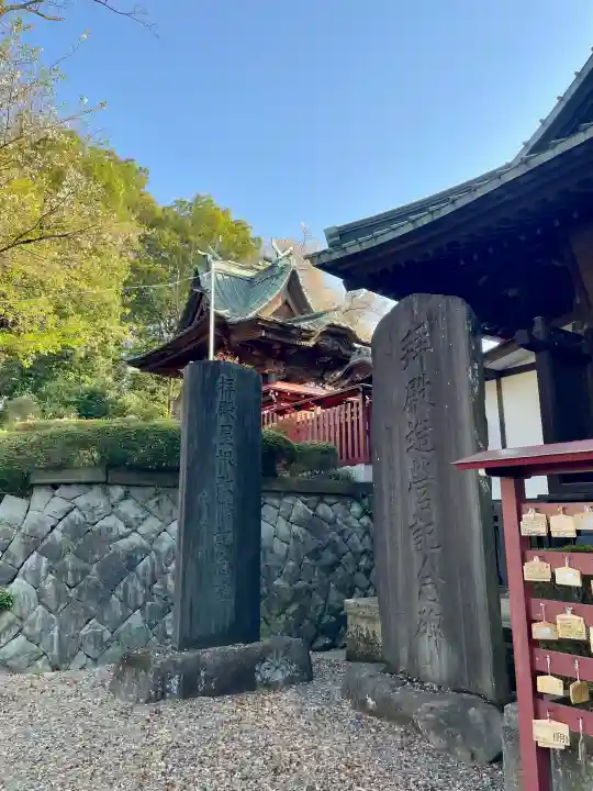 狭山八幡神社の{uncategorized: "未分類", other: "その他", undefined: "問題あり", building: "その他建物", grave: "お墓", sacred_gate: "鳥居", guardian: "狛犬", statue: "像", buddha: "仏像", history: "歴史", nature: "自然", garden: "庭園", animal: "動物", pagoda: "塔", temizu: "手水舎", mountain_gate: "山門・神門", sanctuary: "本殿・本堂", subordinate: "末社・摂社", art: "芸術", scenery: "景色", jizo: "地蔵", ema: "絵馬", goshuin: "御朱印", omikuji: "おみくじ", items: "授与品その他", amulet: "お守り", goshuincho: "御朱印帳", eats: "食事", festival: "お祭り", votive_dance: "神楽", shichigosan: "七五三参", wedding: "結婚式", experience: "体験その他", initially: "初詣", around: "周辺", anti_infection: "感染症対策"}