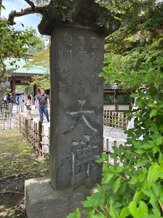 高徳院(神奈川県)