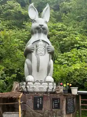 長谷寺(新潟県)