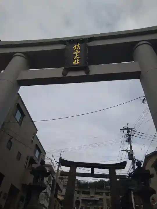 鎮西大社諏訪神社(長崎県)