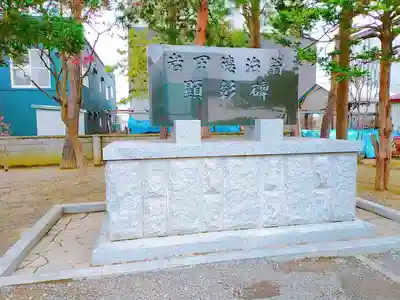 苗穂神社のその他建物