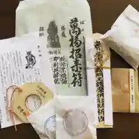 瑠璃寺(長野県)