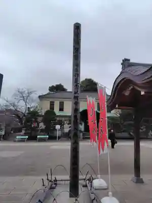 泉岳寺(東京都)