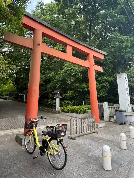 稲毛浅間神社(千葉県)