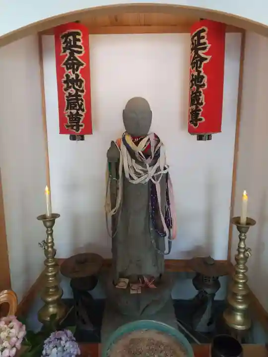 福厳寺(栃木県)