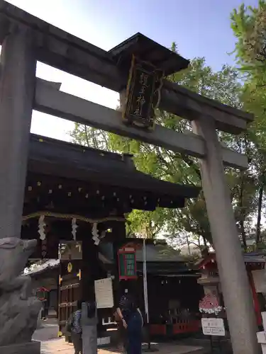 護王神社の鳥居