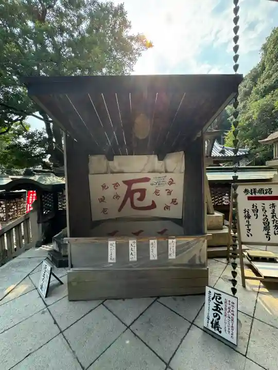 由加山 由加神社本宮(岡山県)