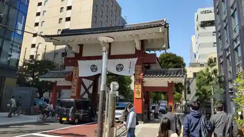 増上寺の山門・神門