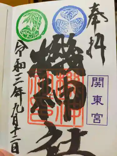 塚越稲荷神社(埼玉県)