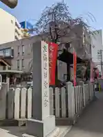 北海道神宮頓宮のその他建物