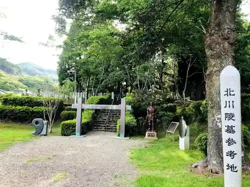 可愛神社の鳥居