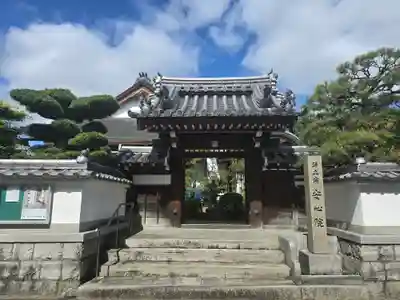 安心院(京都府)