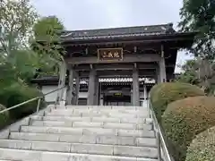 行昌寺(東京都)