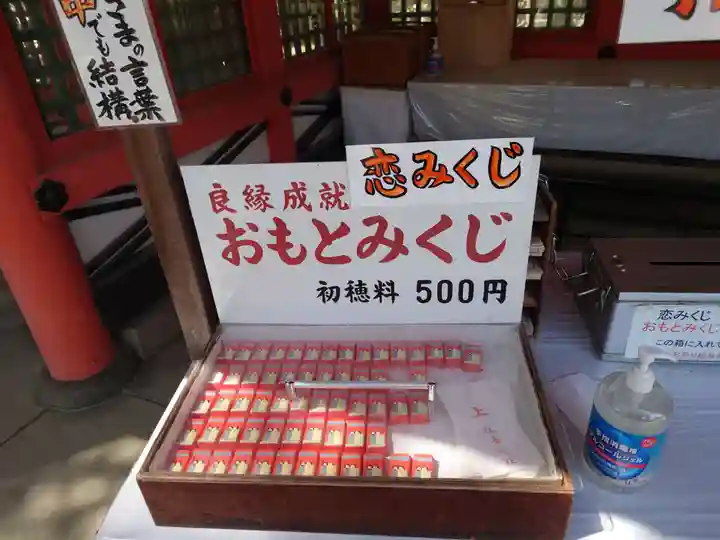 住吉大社(大阪府)