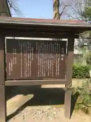 松陰神社の歴史