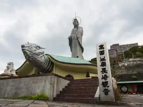 福済寺(長崎県)