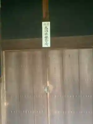 観音寺(愛知県)