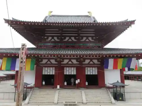 四天王寺の本殿・本堂