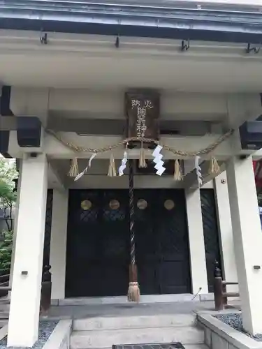 坐摩神社の本殿・本堂