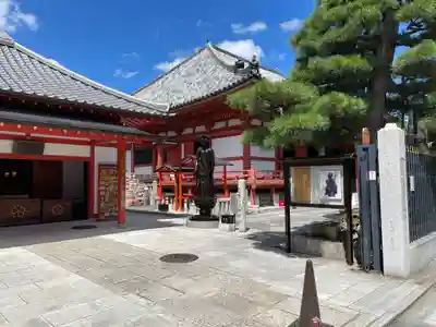 六波羅蜜寺(京都府)