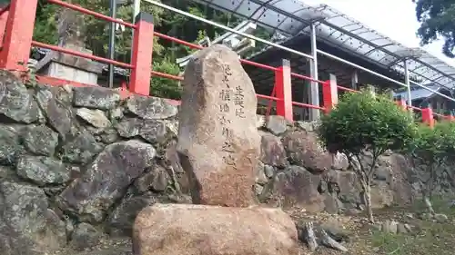 深泥池貴舩神社のその他建物