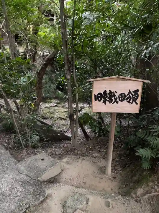 長楽寺のその他建物