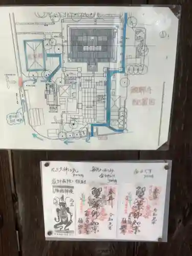願興寺のその他建物