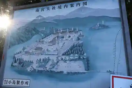 美濃國一宮　南宮大社(岐阜県)