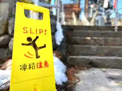 古町豊受大神宮(長野県)