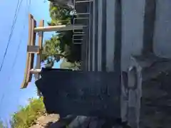 月讀神社(鹿児島県)