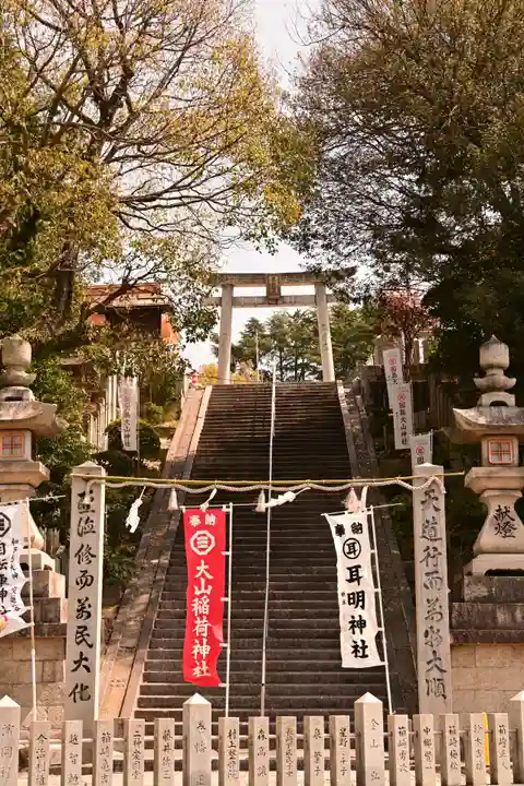 大山神社(自転車神社・耳明神社)(広島県)