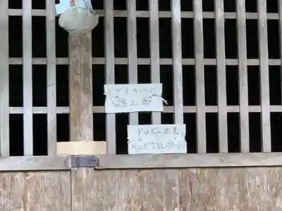 瘡神の本殿・本堂