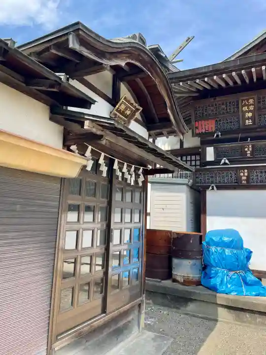 愛宕八坂神社の{uncategorized: "未分類", other: "その他", undefined: "問題あり", building: "その他建物", grave: "お墓", sacred_gate: "鳥居", guardian: "狛犬", statue: "像", buddha: "仏像", history: "歴史", nature: "自然", garden: "庭園", animal: "動物", pagoda: "塔", temizu: "手水舎", mountain_gate: "山門・神門", sanctuary: "本殿・本堂", subordinate: "末社・摂社", art: "芸術", scenery: "景色", jizo: "地蔵", ema: "絵馬", goshuin: "御朱印", omikuji: "おみくじ", items: "授与品その他", amulet: "お守り", goshuincho: "御朱印帳", eats: "食事", festival: "お祭り", votive_dance: "神楽", shichigosan: "七五三参", wedding: "結婚式", experience: "体験その他", initially: "初詣", around: "周辺", anti_infection: "感染症対策"}