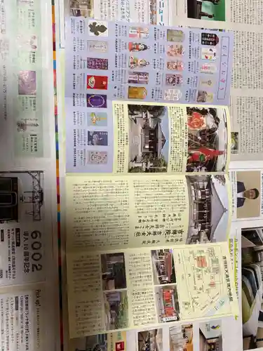 吉祥院天満宮(京都府)