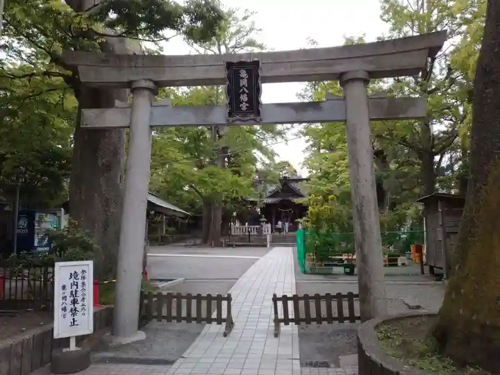 亀岡八幡宮(亀岡八幡神社)(神奈川県)