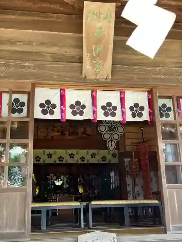 大生郷天満宮(茨城県)