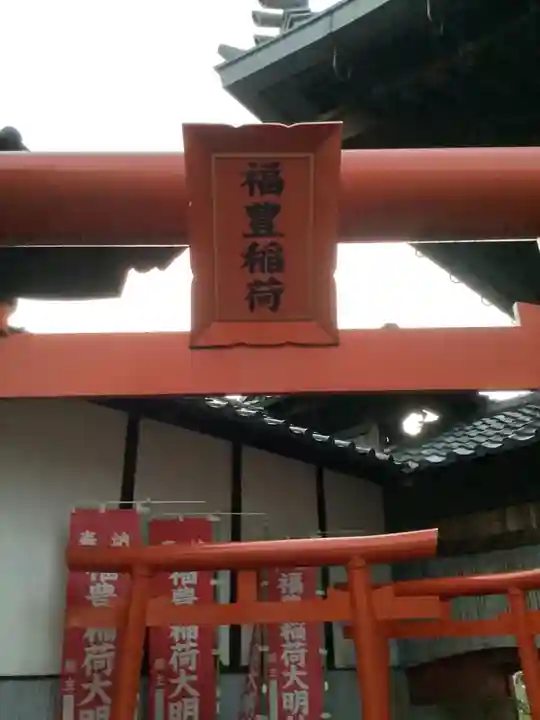 岳桂院のその他建物