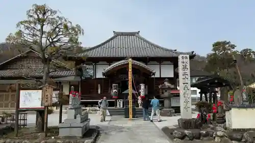 観音寺(埼玉県)