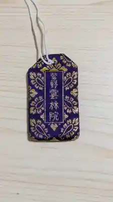 雲林院(京都府)