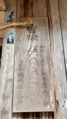 鴨神社(岡山県)